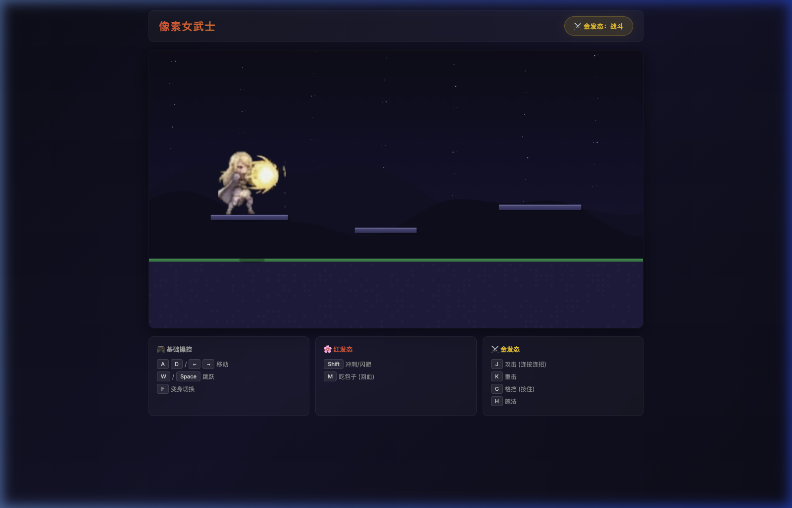 AI-generated pixel art character in idle stance with clean transparent background